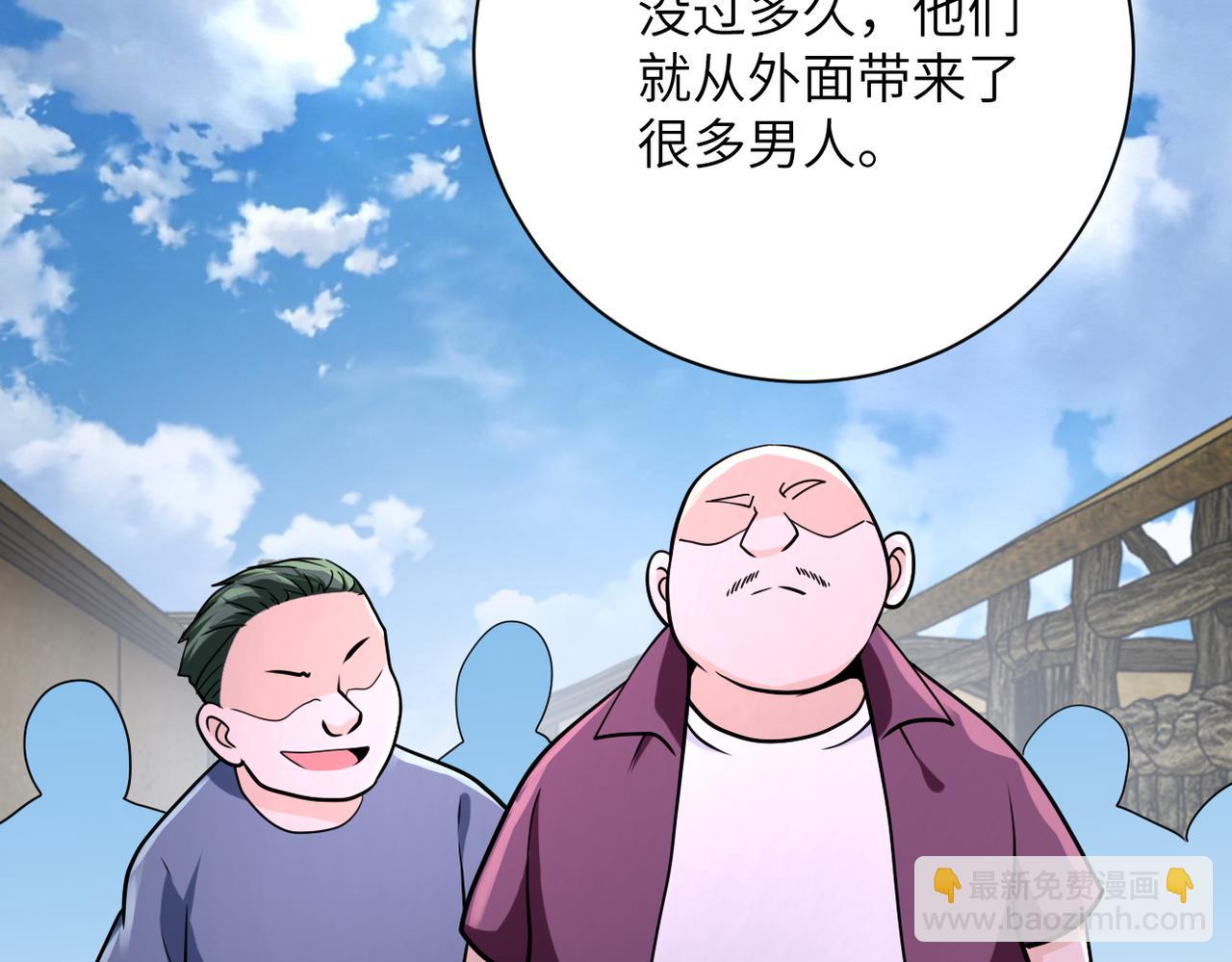 末世超級系統 - 第307話 中計(2/2) - 2