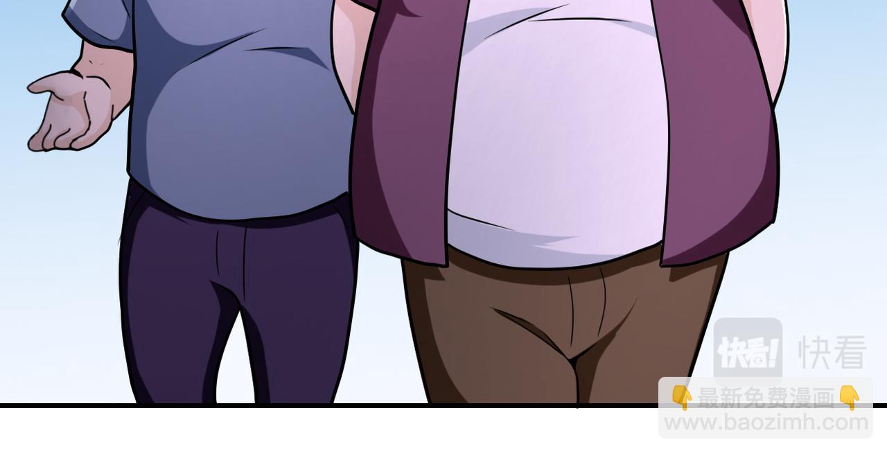 末世超級系統 - 第307話 中計(2/2) - 3