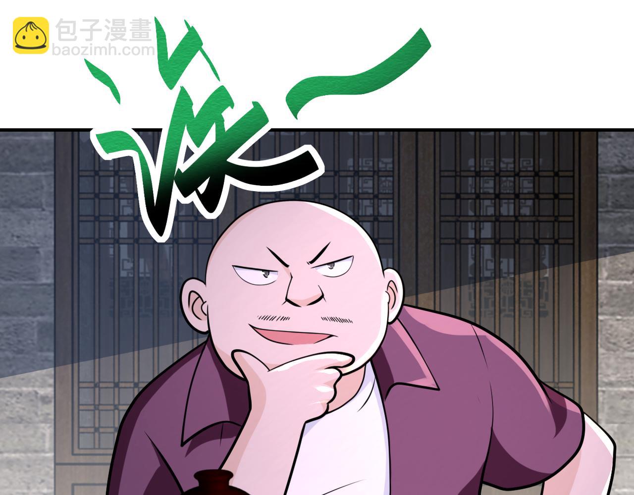 末世超級系統 - 第307話 中計(2/2) - 6