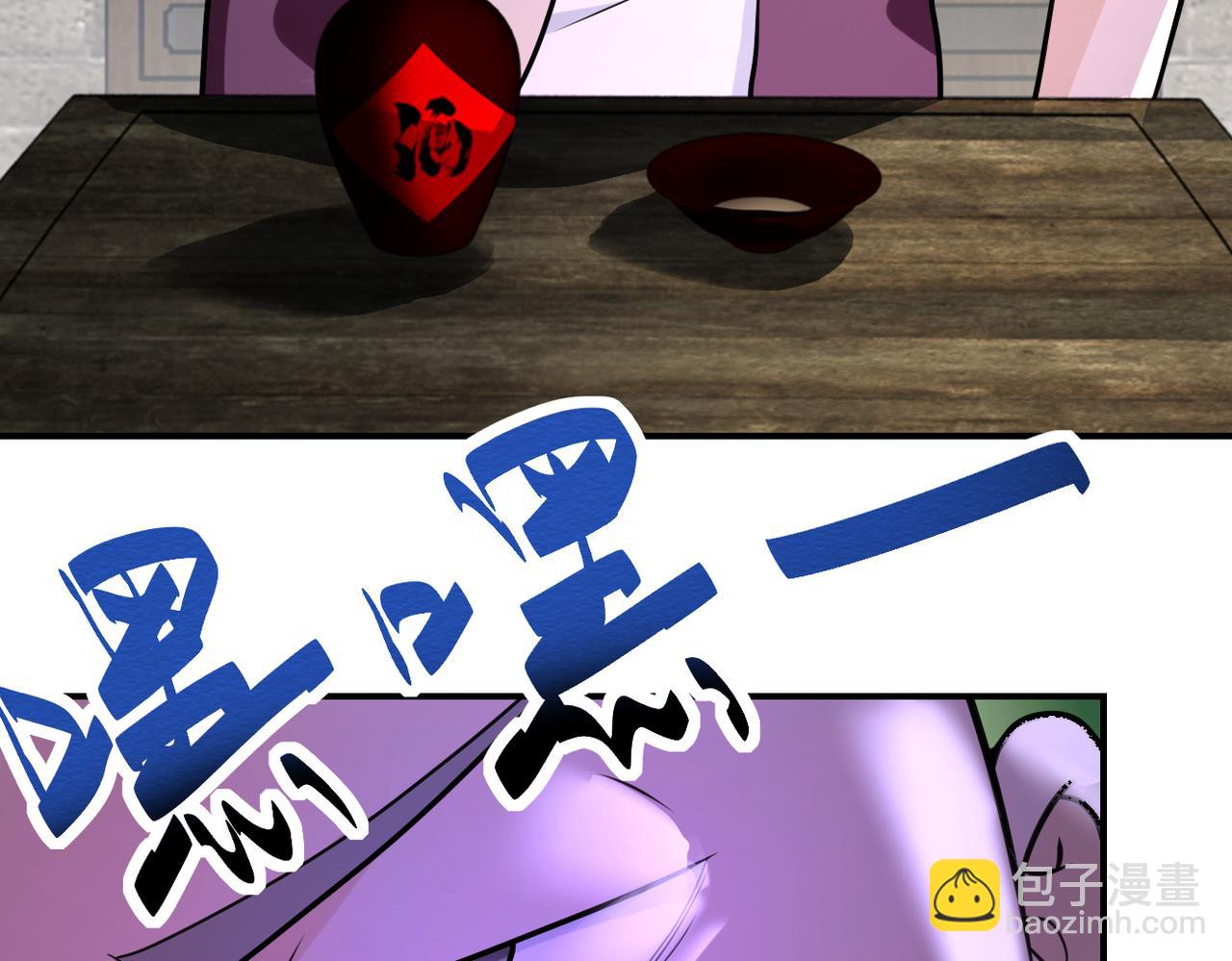 末世超級系統 - 第307話 中計(2/2) - 7