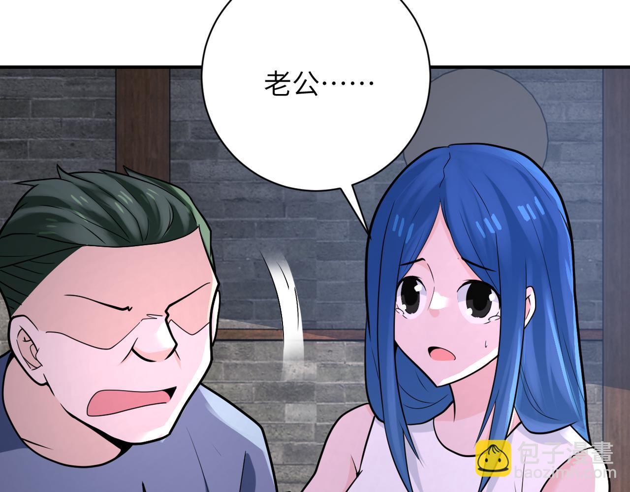 末世超級系統 - 第307話 中計(2/2) - 4