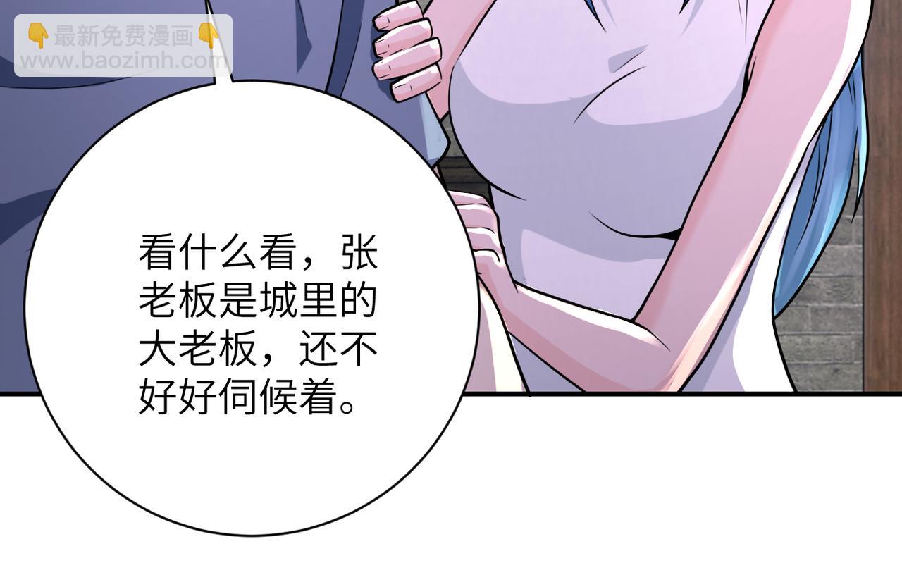 末世超級系統 - 第307話 中計(2/2) - 5