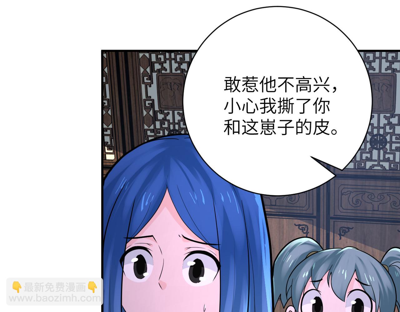 末世超級系統 - 第307話 中計(2/2) - 6