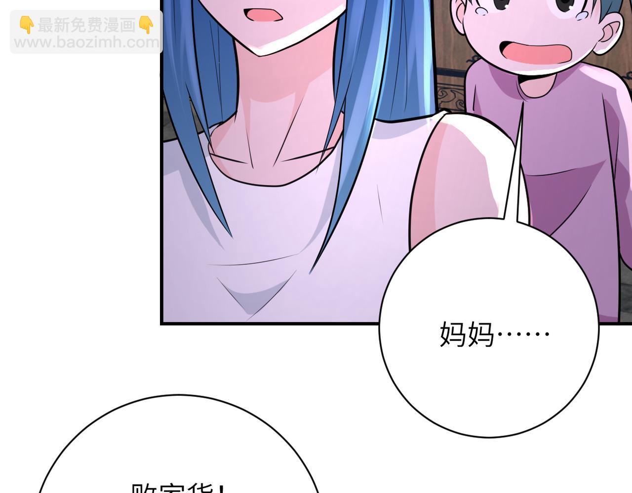 末世超級系統 - 第307話 中計(2/2) - 7