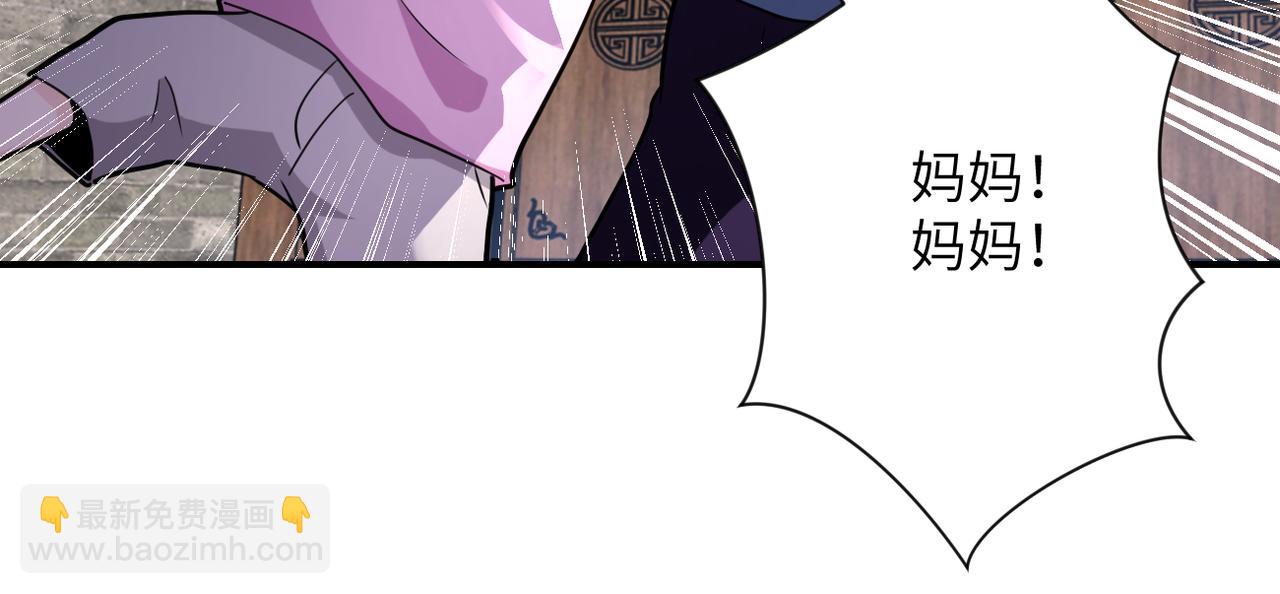 末世超級系統 - 第307話 中計(2/2) - 2