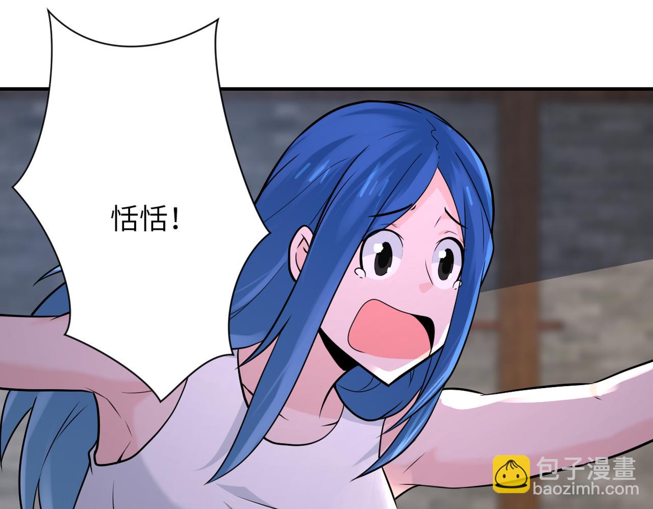 末世超級系統 - 第307話 中計(2/2) - 3