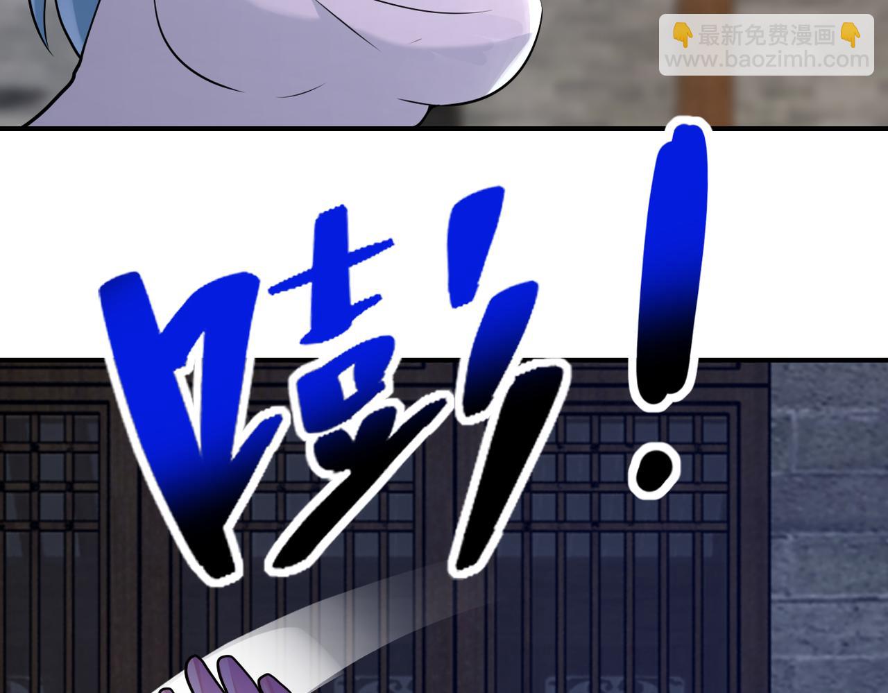 末世超級系統 - 第307話 中計(2/2) - 4