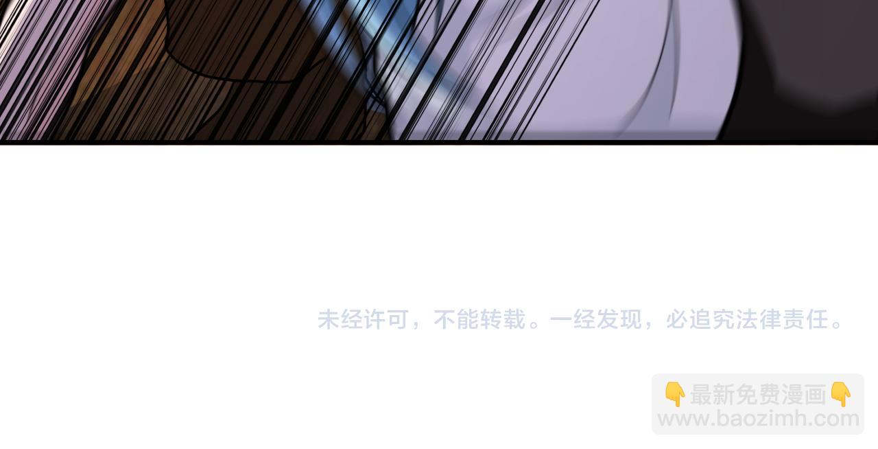 末世超級系統 - 第307話 中計(2/2) - 7