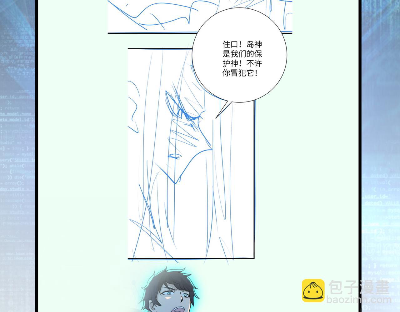 末世超級系統 - 第307話 中計(2/2) - 2