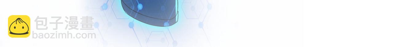 末世超級系統 - 第307話 中計(2/2) - 5