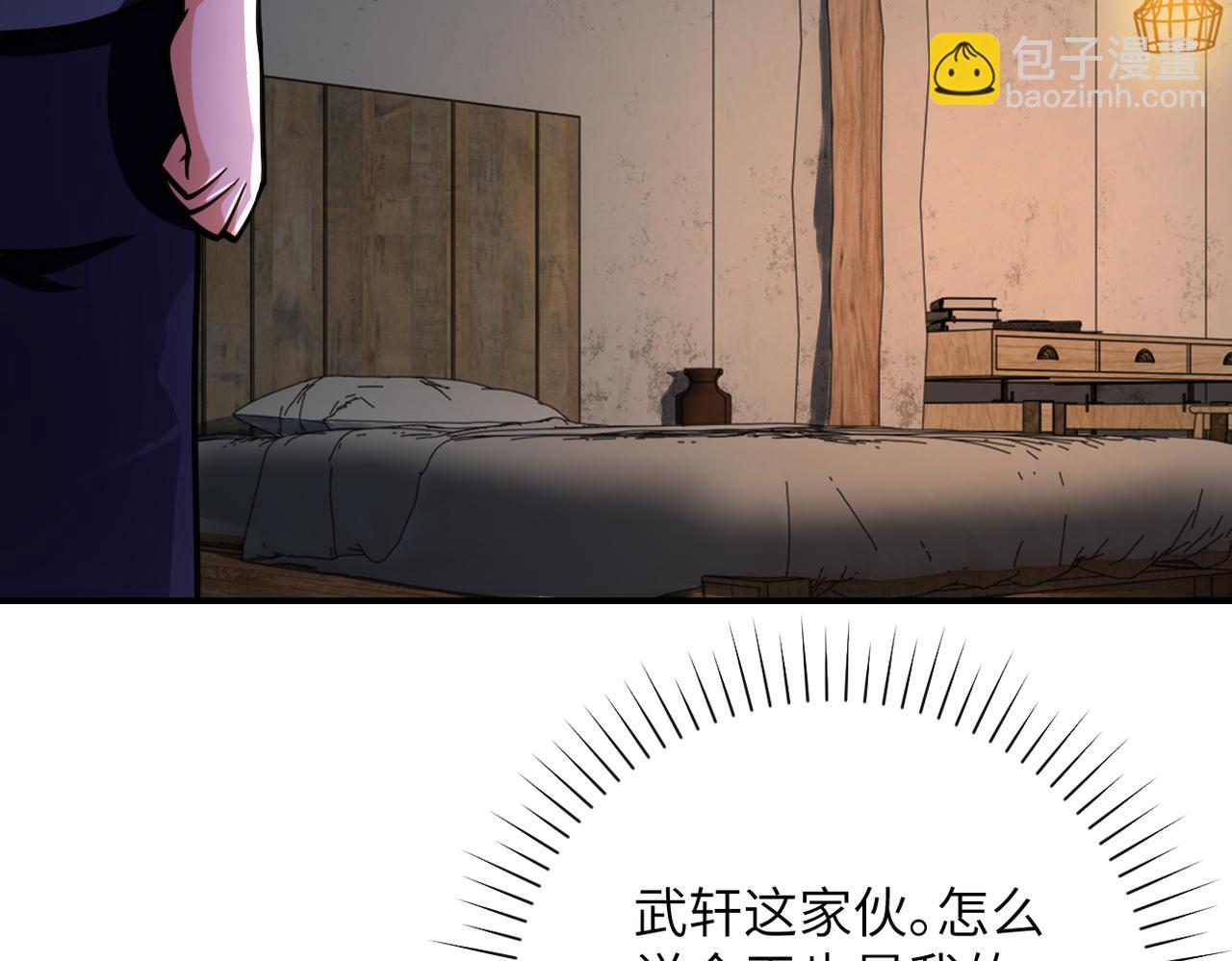 末世超级系统 - 第309话 大婚夜(1/2) - 5