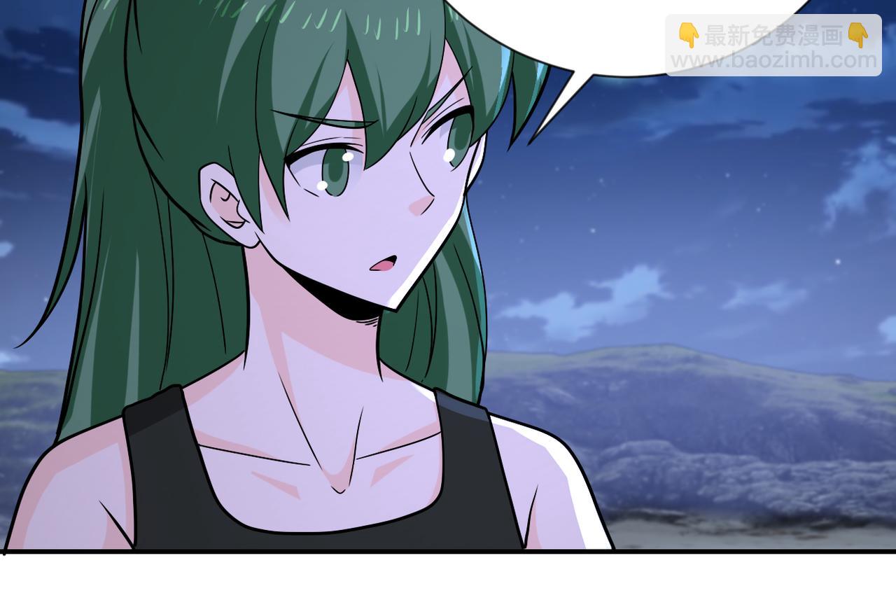 末世超級系統 - 第309話 大婚夜(2/2) - 1