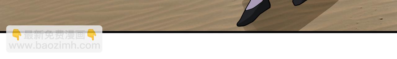 末世超級系統 - 第309話 大婚夜(2/2) - 6