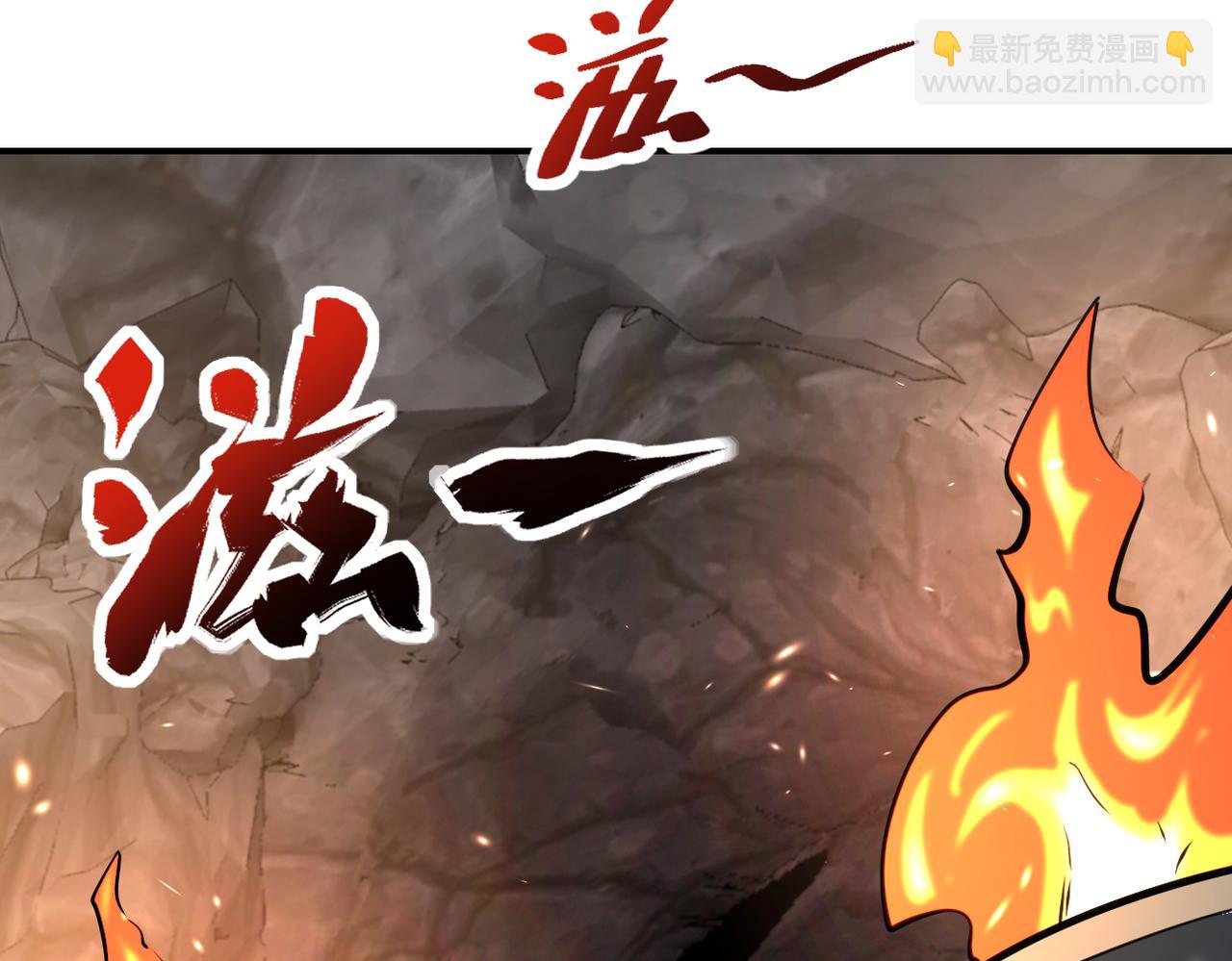 末世超級系統 - 第309話 大婚夜(2/2) - 3