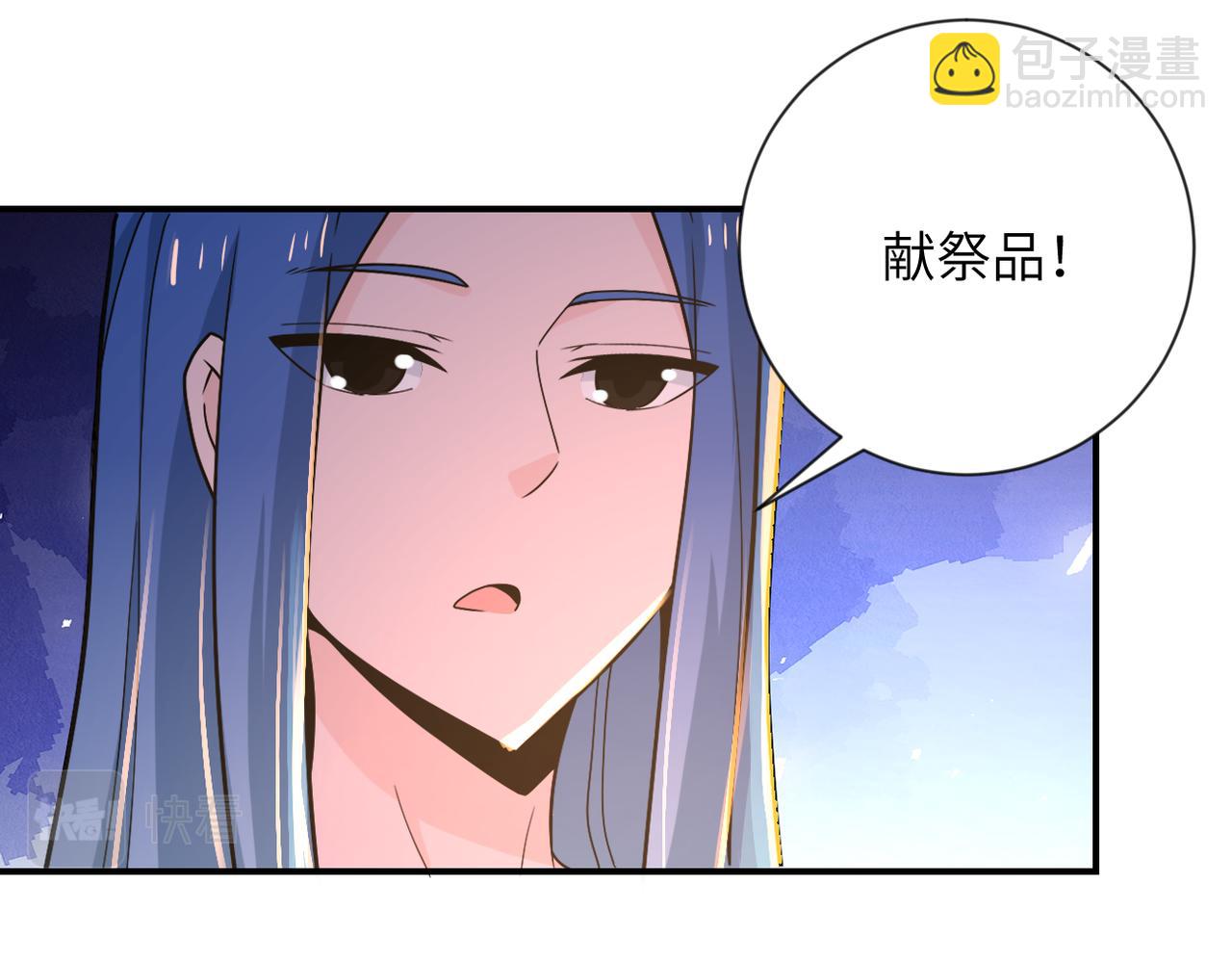 末世超級系統 - 第309話 大婚夜(2/2) - 3