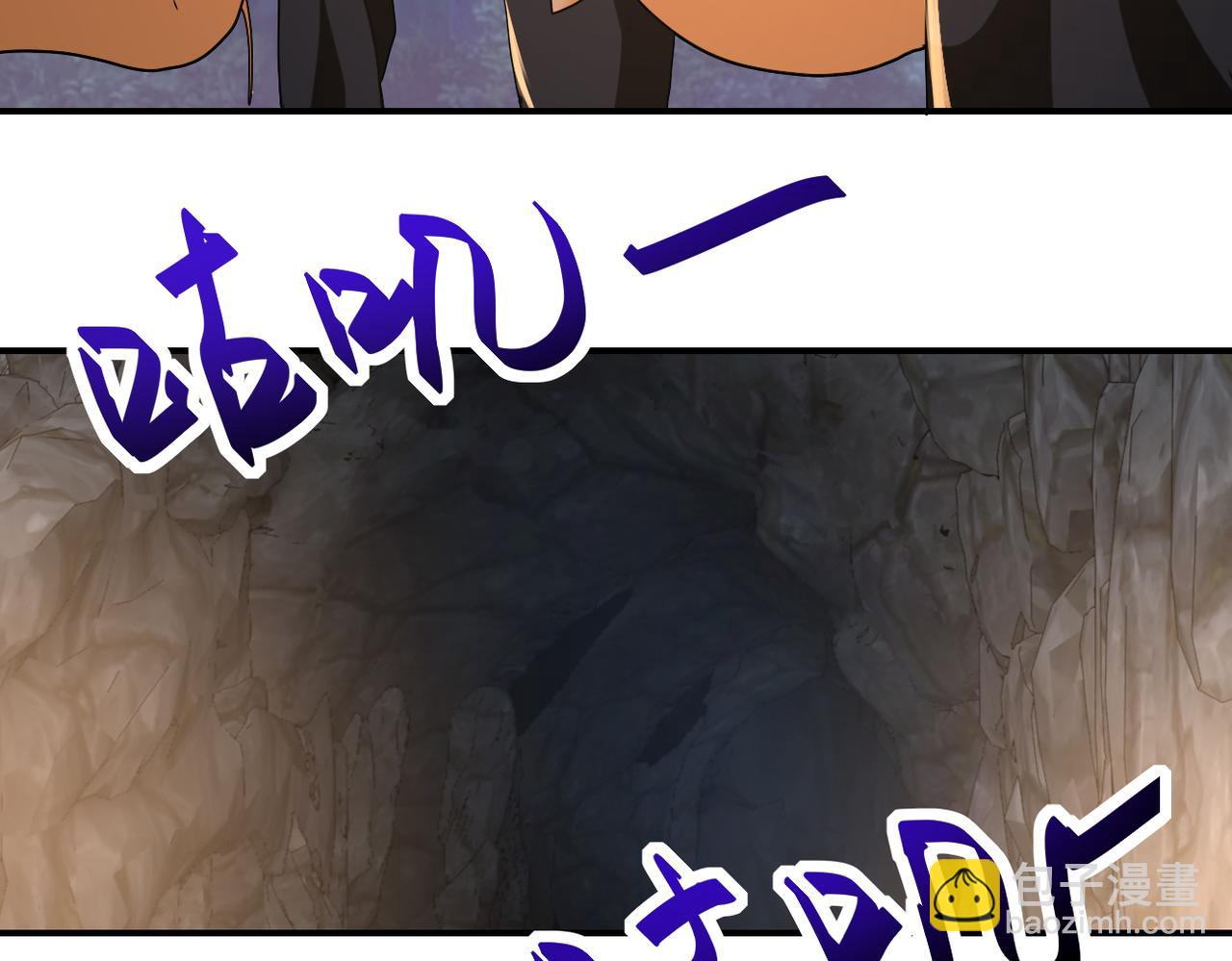 末世超級系統 - 第309話 大婚夜(2/2) - 5