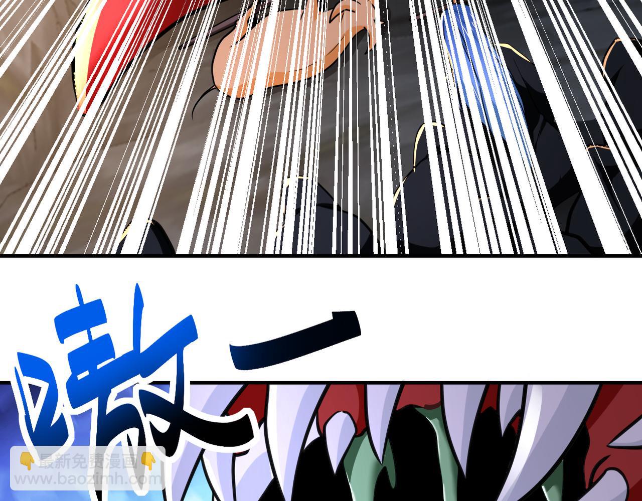 末世超級系統 - 第309話 大婚夜(2/2) - 4