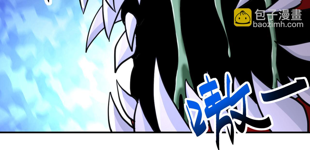 末世超級系統 - 第309話 大婚夜(2/2) - 5