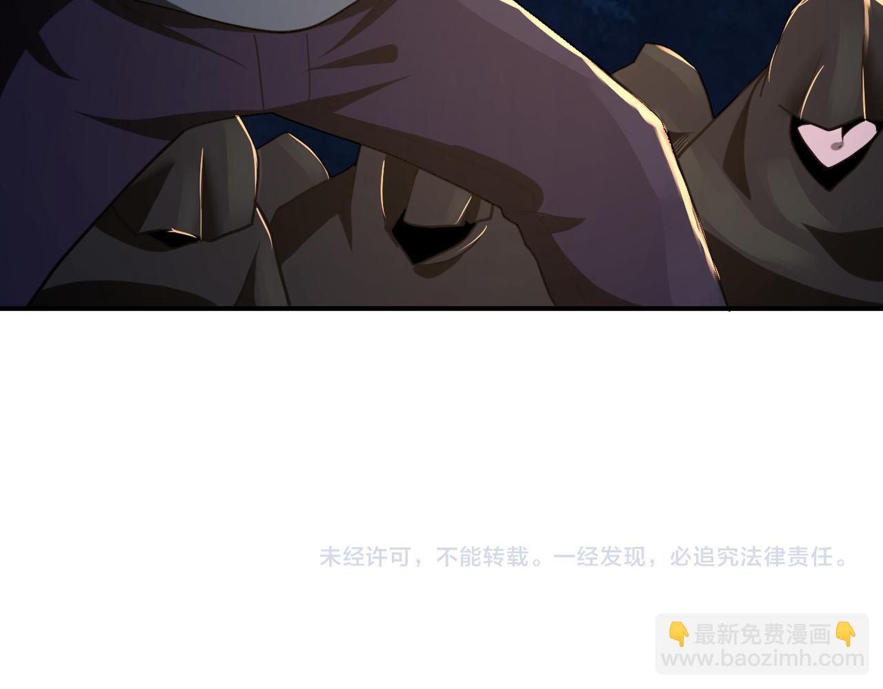 末世超級系統 - 第309話 大婚夜(2/2) - 1