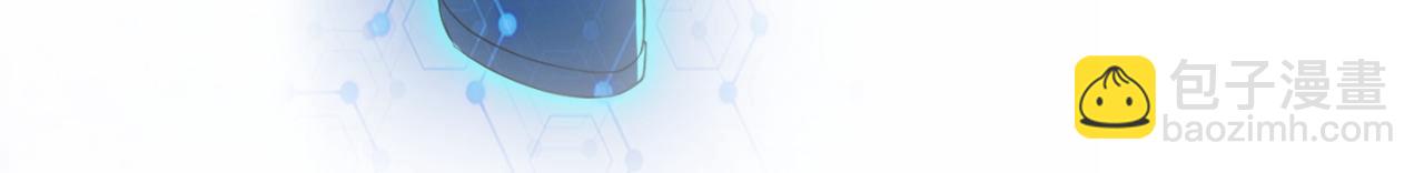 末世超級系統 - 第309話 大婚夜(2/2) - 7