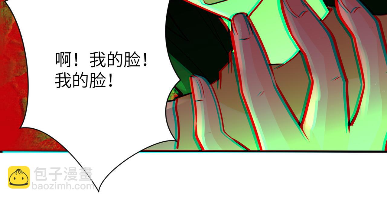 末世超級系統 - 第311話 武軒歸來(2/2) - 7