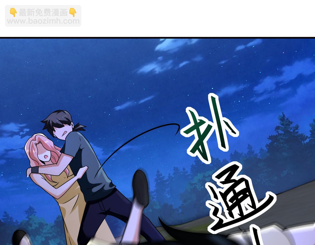 末世超級系統 - 第311話 武軒歸來(2/2) - 5