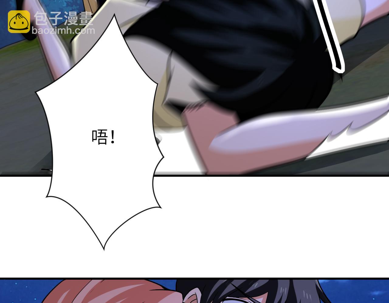 末世超級系統 - 第311話 武軒歸來(2/2) - 6