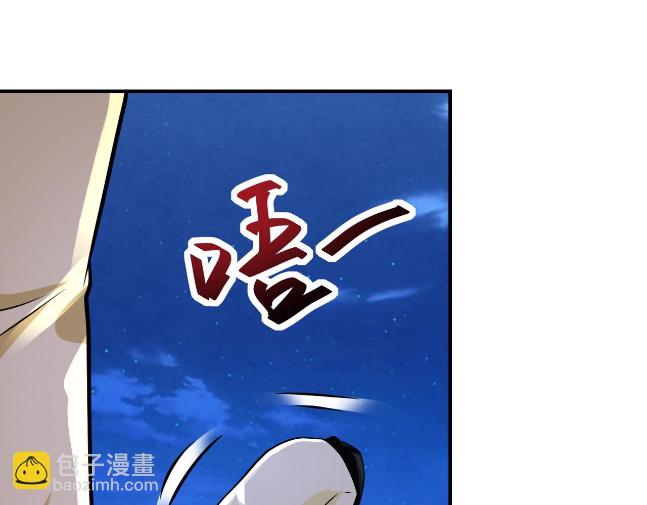 末世超級系統 - 第311話 武軒歸來(2/2) - 8