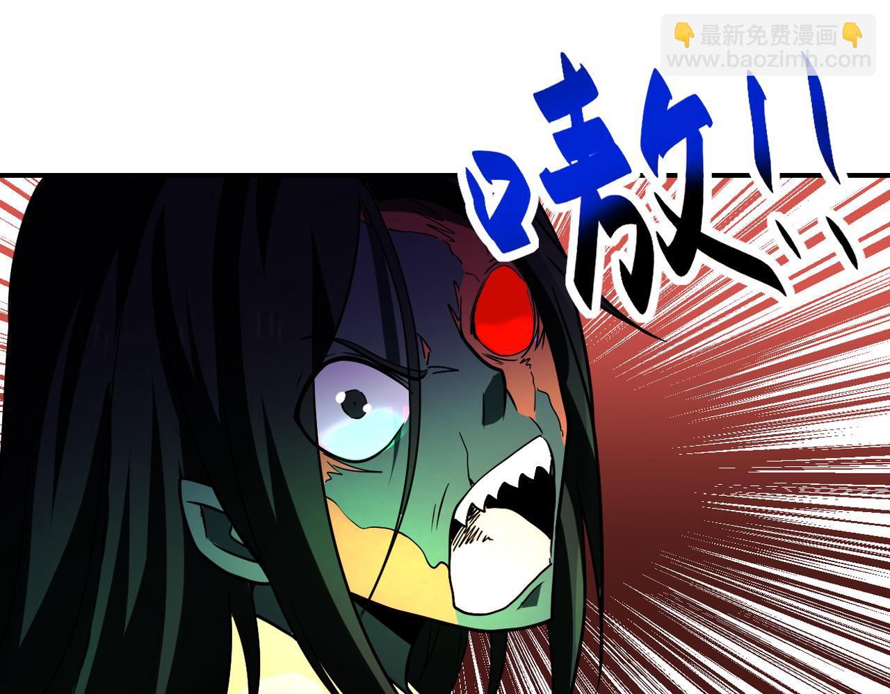 末世超級系統 - 第311話 武軒歸來(2/2) - 2