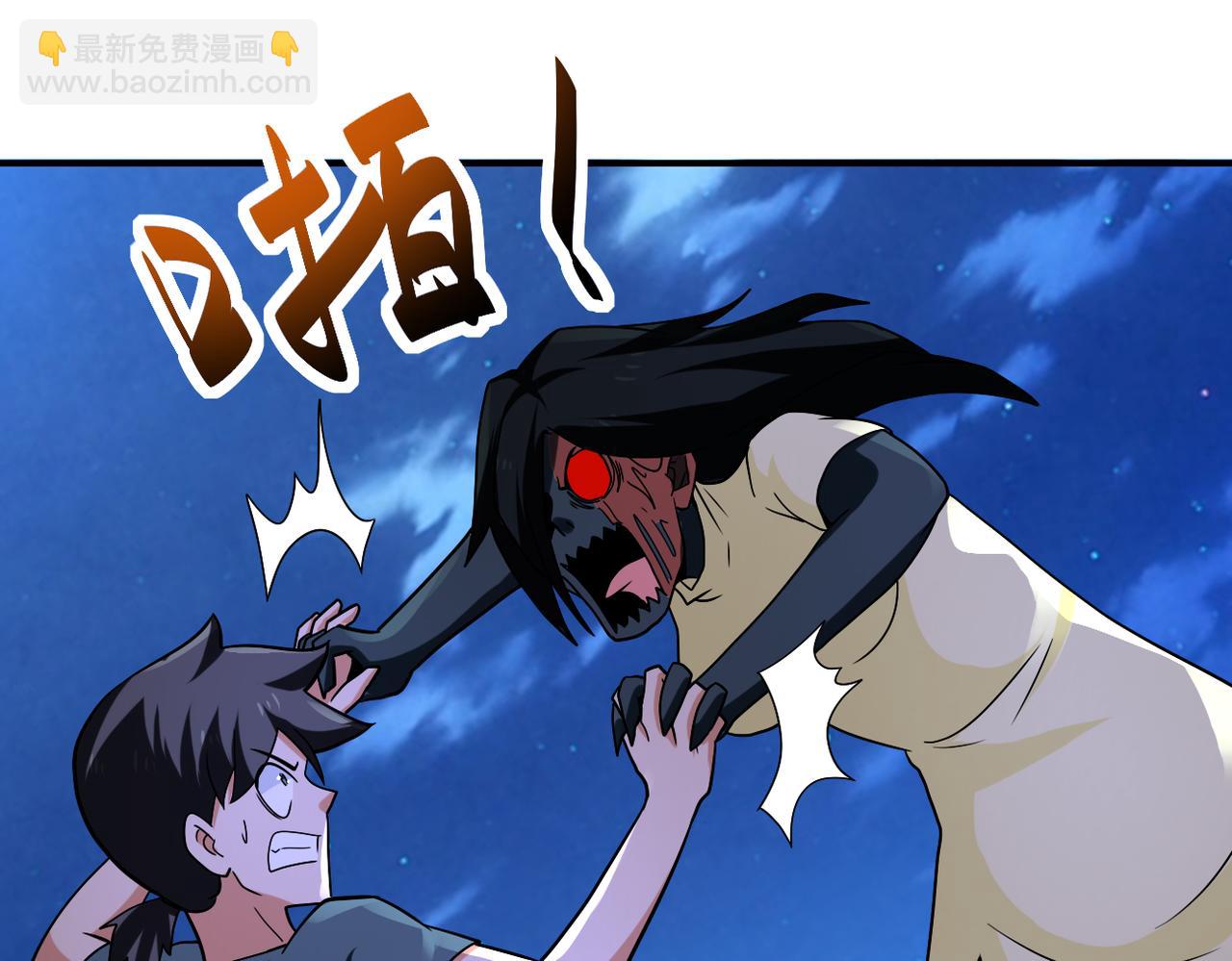 末世超級系統 - 第311話 武軒歸來(2/2) - 7