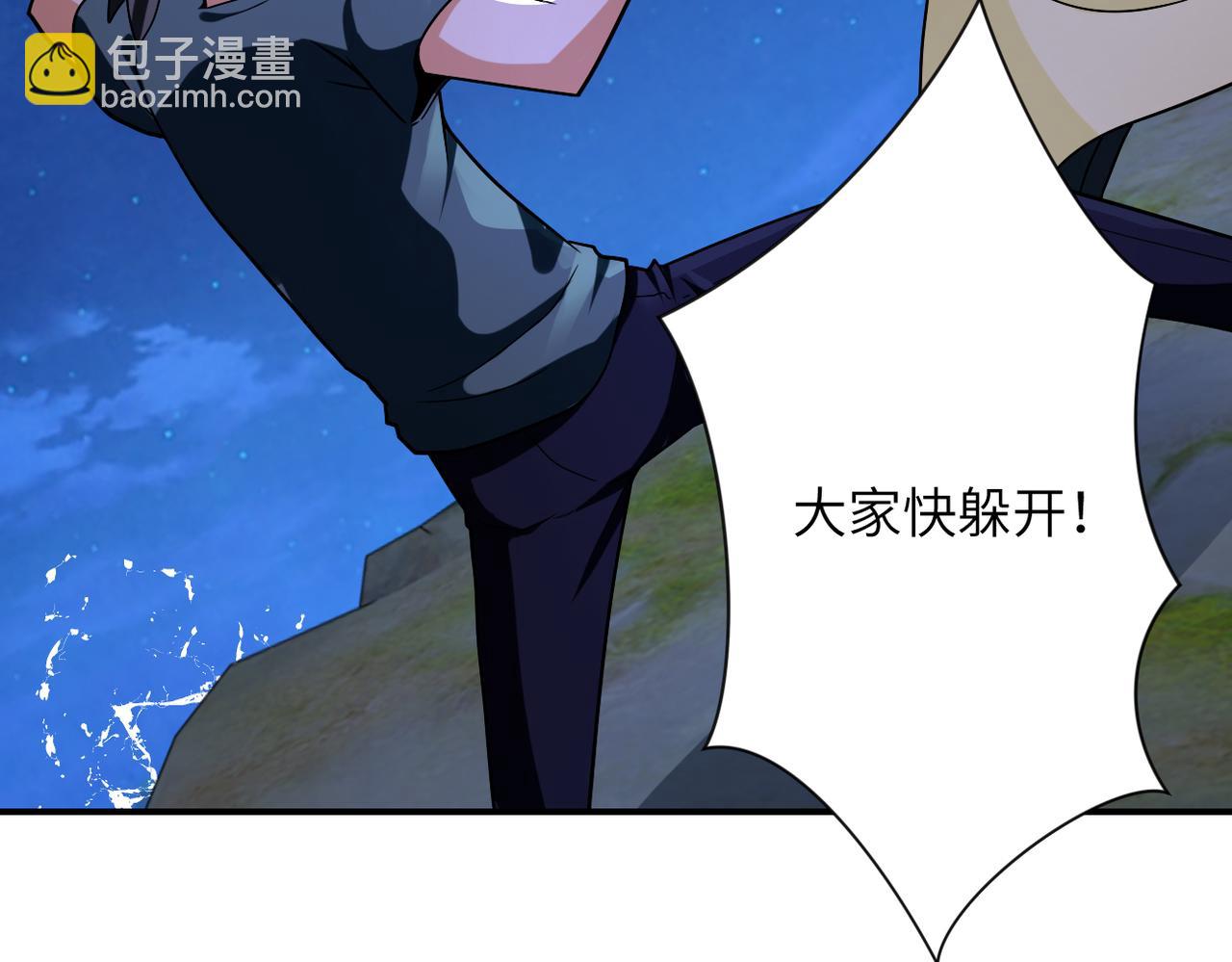 末世超級系統 - 第311話 武軒歸來(2/2) - 8