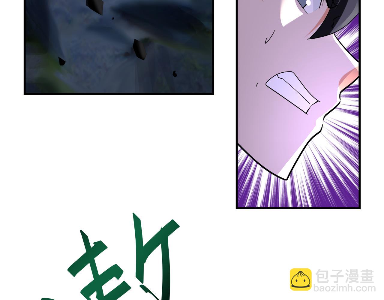 末世超級系統 - 第311話 武軒歸來(2/2) - 5