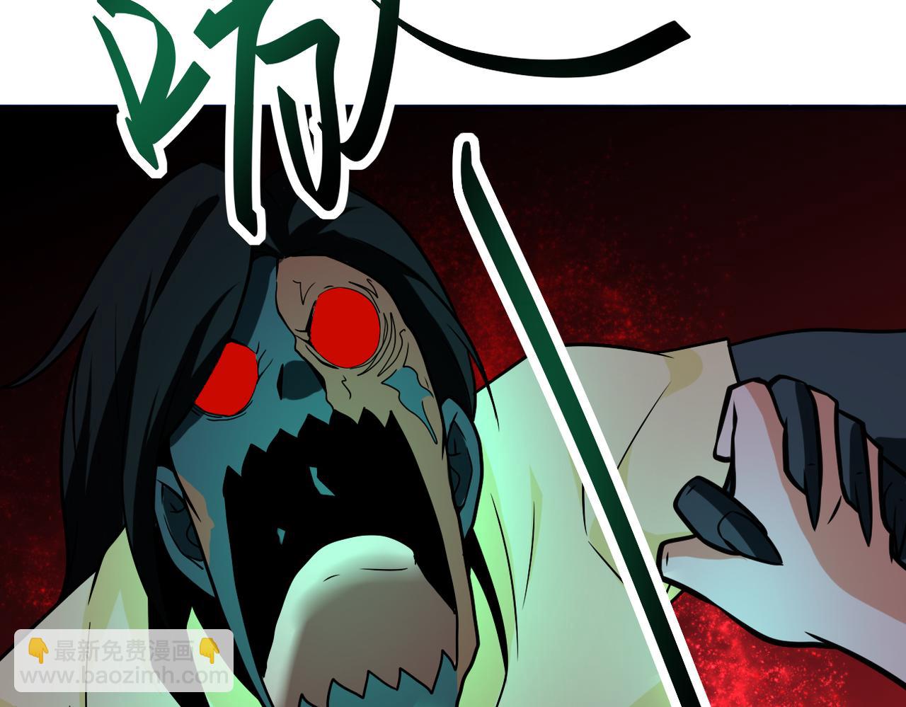 末世超級系統 - 第311話 武軒歸來(2/2) - 6