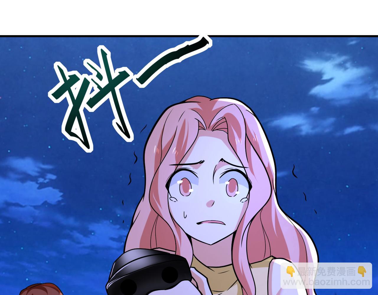 末世超級系統 - 第311話 武軒歸來(2/2) - 6