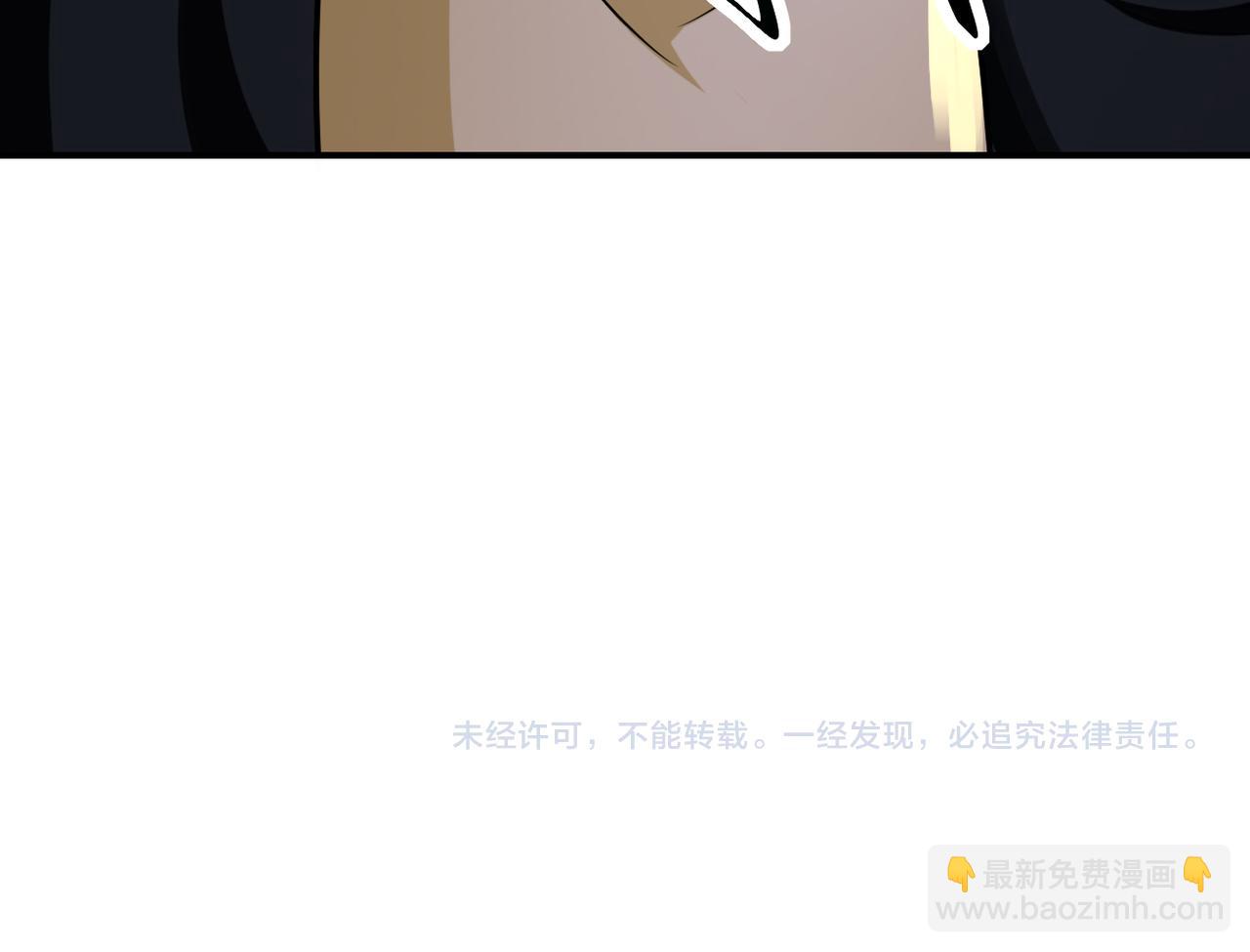 末世超級系統 - 第311話 武軒歸來(2/2) - 8