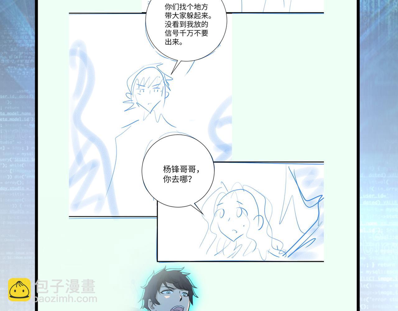 末世超級系統 - 第311話 武軒歸來(2/2) - 2