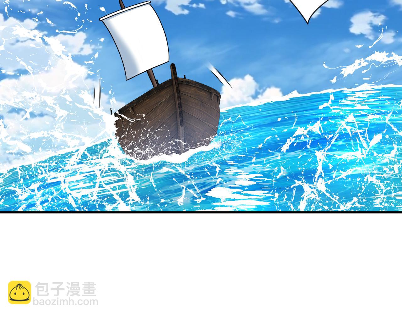 末世超級系統 - 第313話 離島(2/3) - 6