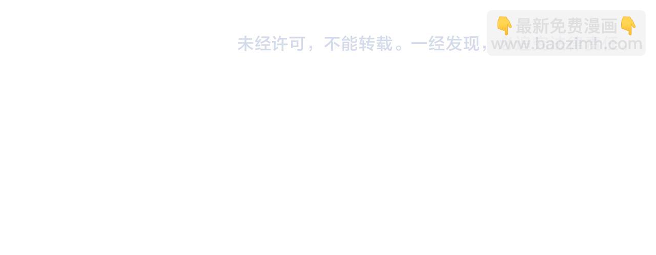 末世超級系統 - 第313話 離島(3/3) - 1