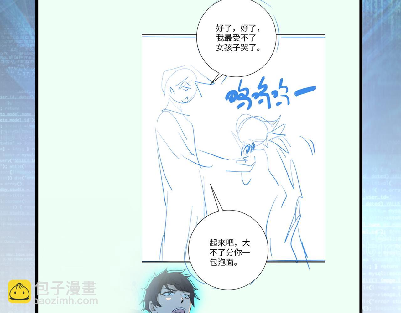 末世超級系統 - 第313話 離島(3/3) - 1