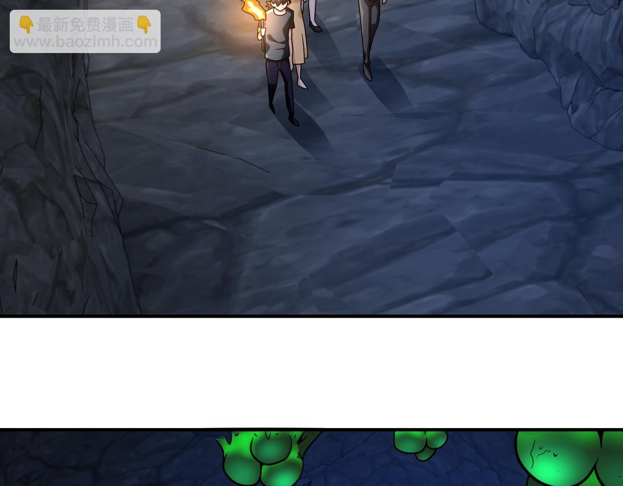 末世超級系統 - 第313話 離島(2/3) - 7