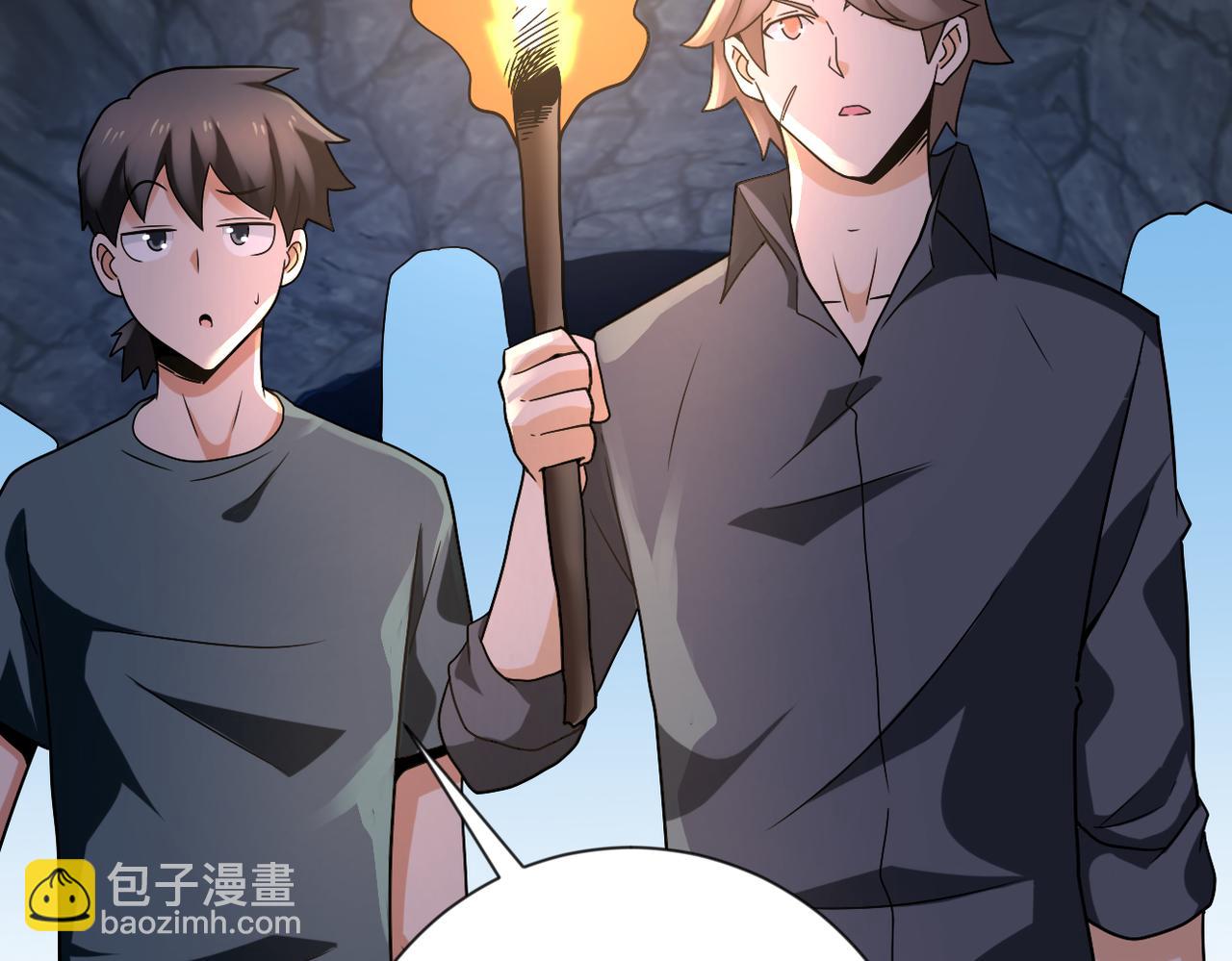 末世超級系統 - 第313話 離島(2/3) - 6