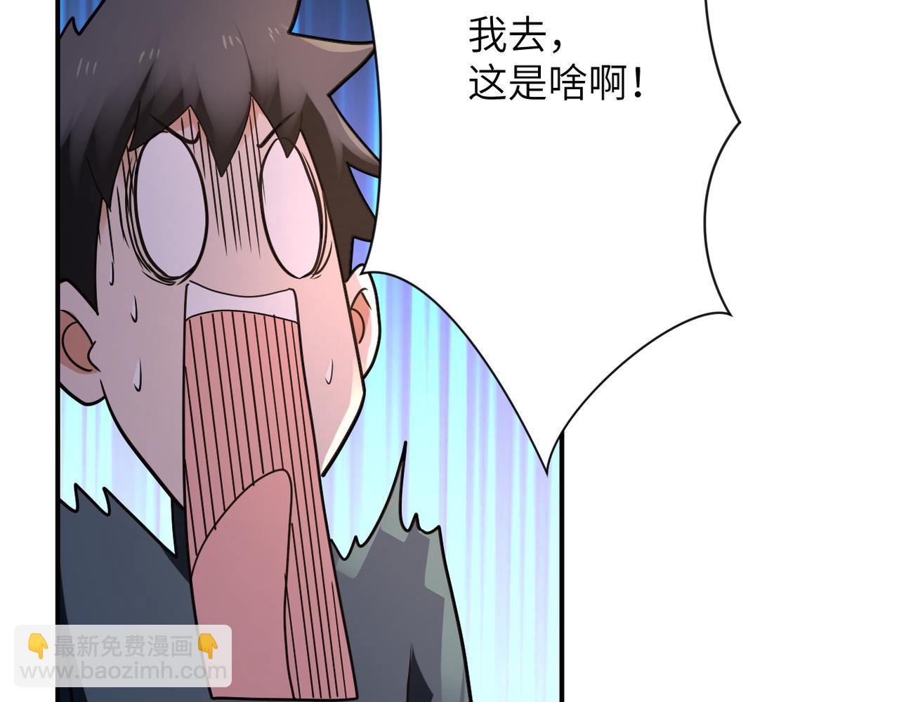 末世超級系統 - 第313話 離島(2/3) - 3