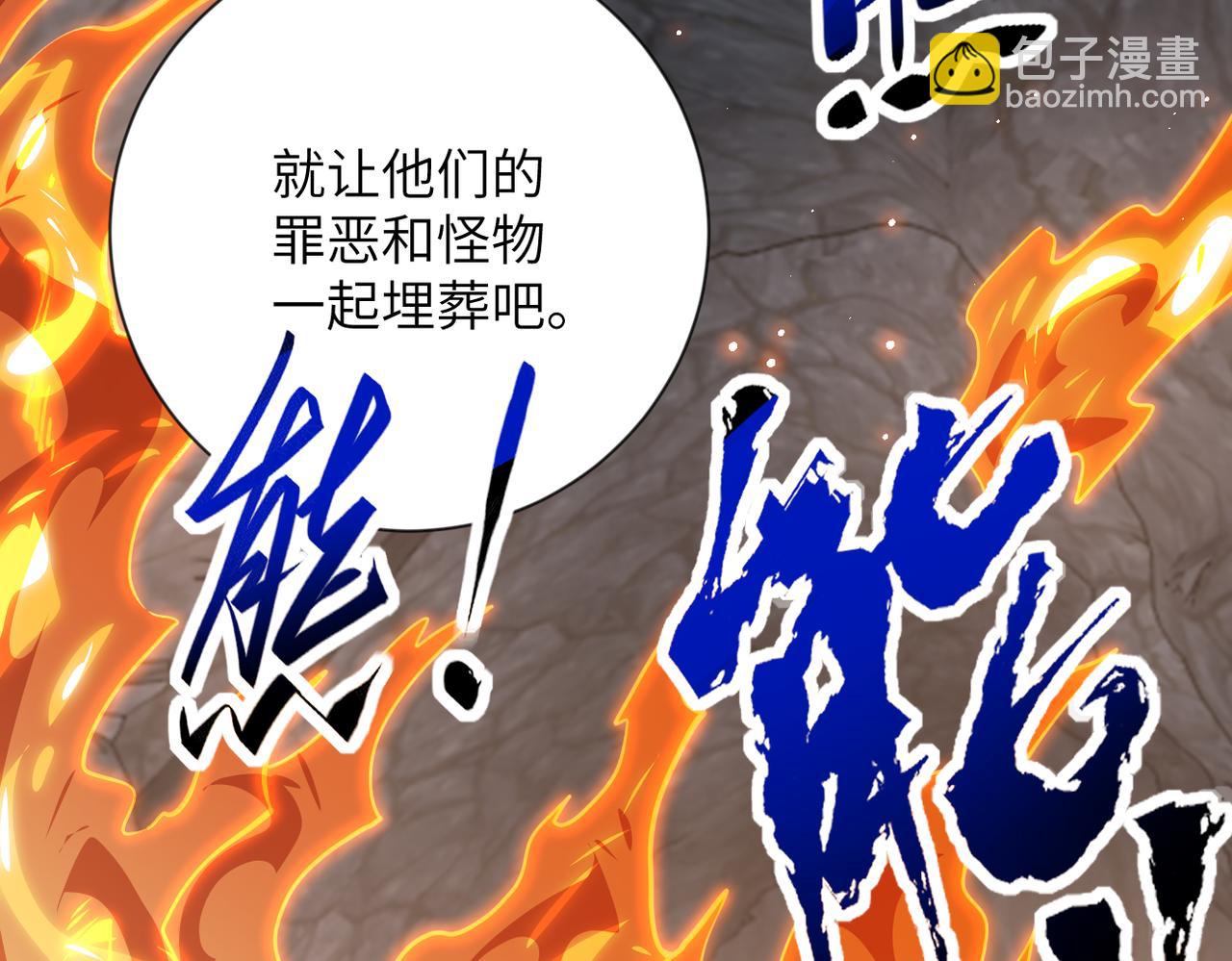 末世超級系統 - 第313話 離島(2/3) - 2