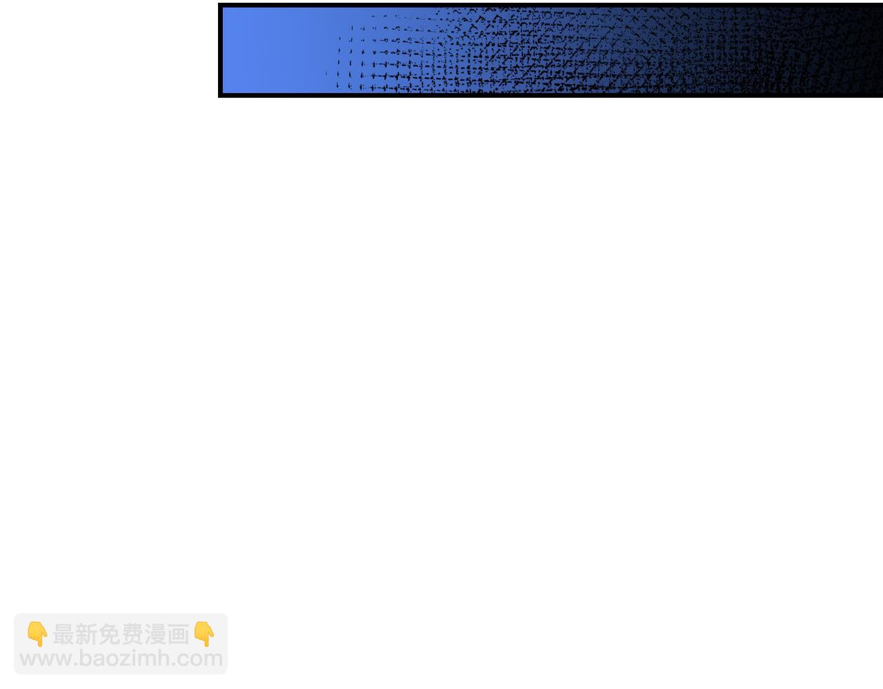 末世超級系統 - 第313話 離島(2/3) - 4