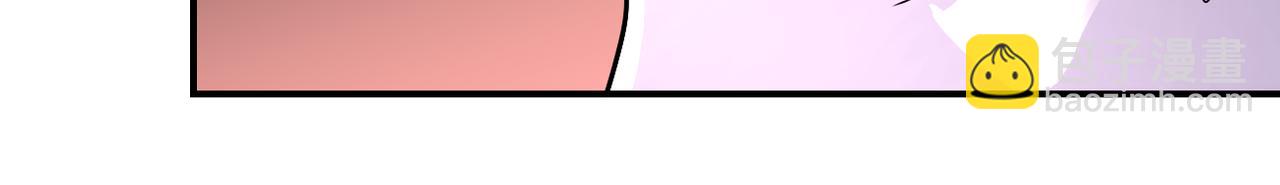 末世超級系統 - 第313話 離島(2/3) - 7