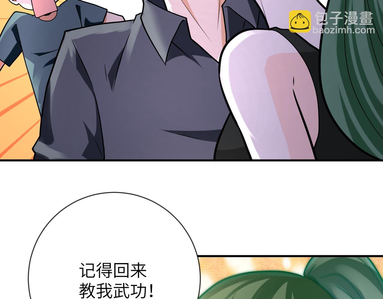 末世超級系統 - 第313話 離島(2/3) - 1