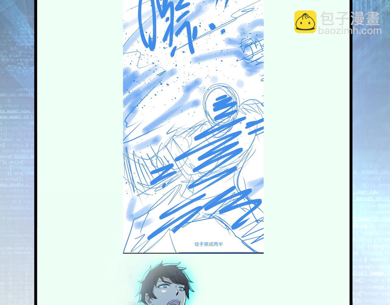 末世超級系統 - 第315話 女賊古燕燕(2/3) - 6