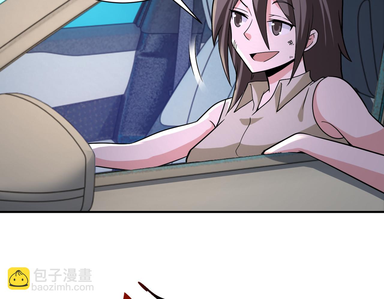 末世超級系統 - 第315話 女賊古燕燕(1/3) - 3