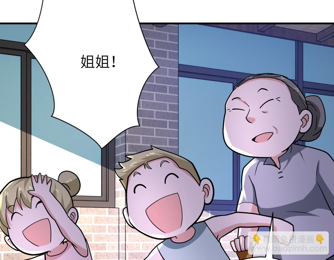 末世超級系統 - 第315話 女賊古燕燕(1/3) - 5