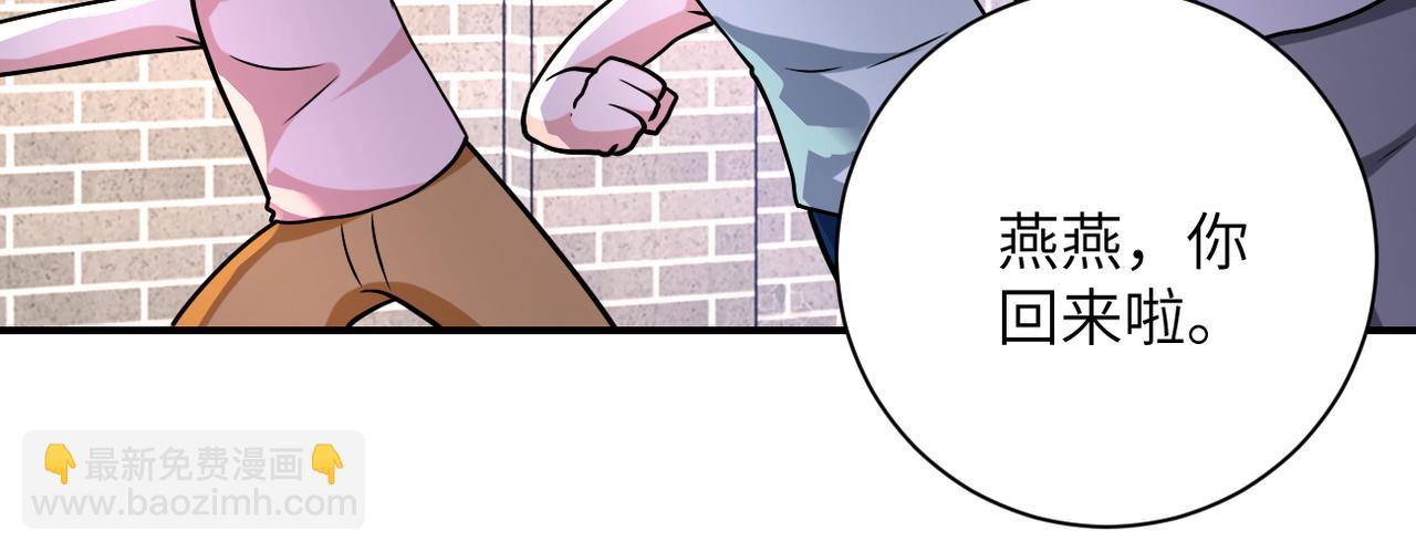 末世超級系統 - 第315話 女賊古燕燕(1/3) - 6